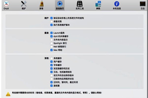 樓宇自控的功能實(shí)現(xiàn)要以本身的維護(hù)為前提！