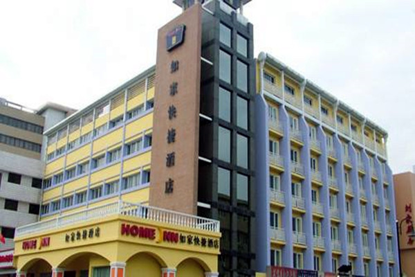 濟南歷下區如家酒店樓宇自控項目 濟南歷下區如家酒店樓宇自控項目